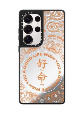 现货CASETiFY好命橙色腰果花纹适用三星S24/S25 Ultra手机壳s25+时尚潮牌小众高端幸运好运透明防摔保护套s23