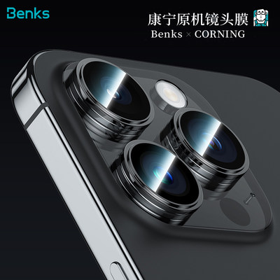 Benks/邦克仕手机镜头保护贴康宁