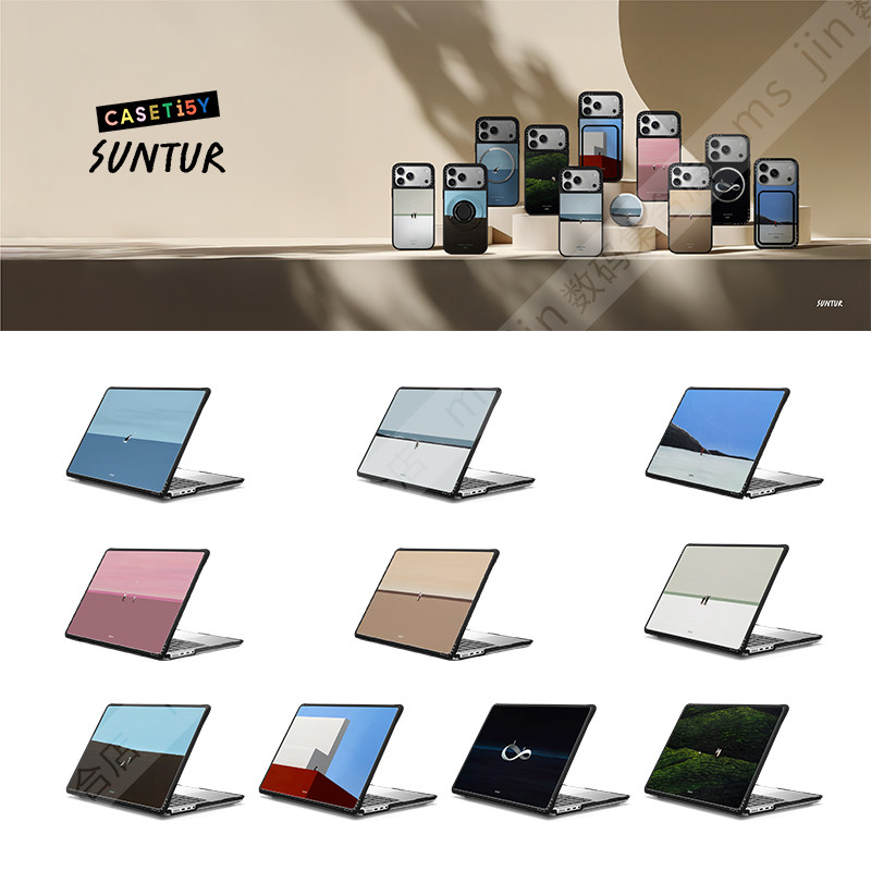 CASETiFY艺术家联名Suntur简约雅致适用苹果MacBook Pro13/14/15/16寸电脑笔记本保护壳Air防摔套M1/M2/M4/M5