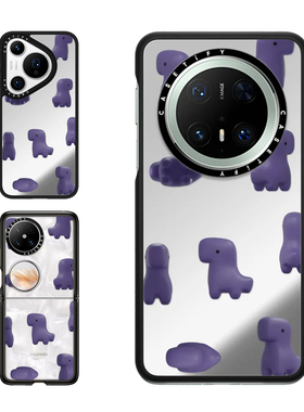 现货CASETiFY紫色DUDU狂喜食肉龙适用华为Pura 70 Pro手机壳Ultra/Pocket 2折叠Mate60/70Pro+趣味可爱保护套