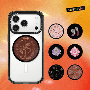 现货CASETiFY马年新春系列复古艺术潮流MagSafe磁吸手机支架指环