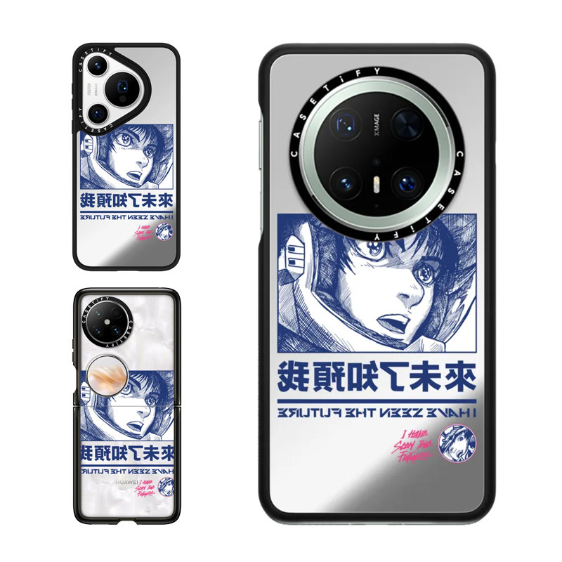CASETiFY我已见过未来蓝色手机壳