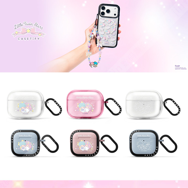 CASETiFY联名三丽鸥双子星耳机套