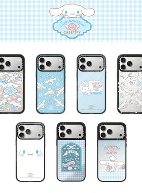 现货CASETiFY联名三丽鸥大耳狗玉桂狗适用苹果iPhone17 pro max手机壳16/15/14磁吸13卡通可爱蓝色云朵限量12