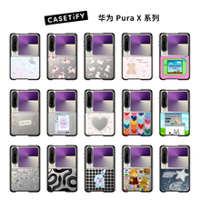 现货CASETiFY新品强韧防摔适用Huawei华为Pura X折叠手机壳香港时尚潮牌小众高级感透明黑色框个性全包保护套