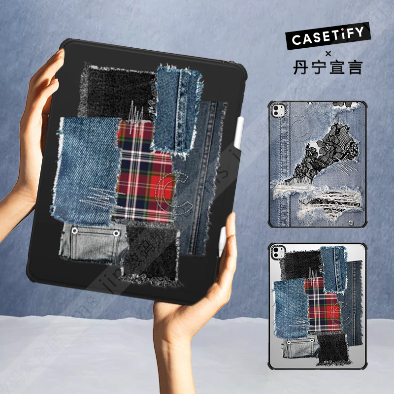 CASETiFY丹宁宣言系列平板保护套