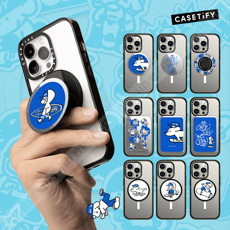 CASETiFY滑板狗狗磁吸手机支架