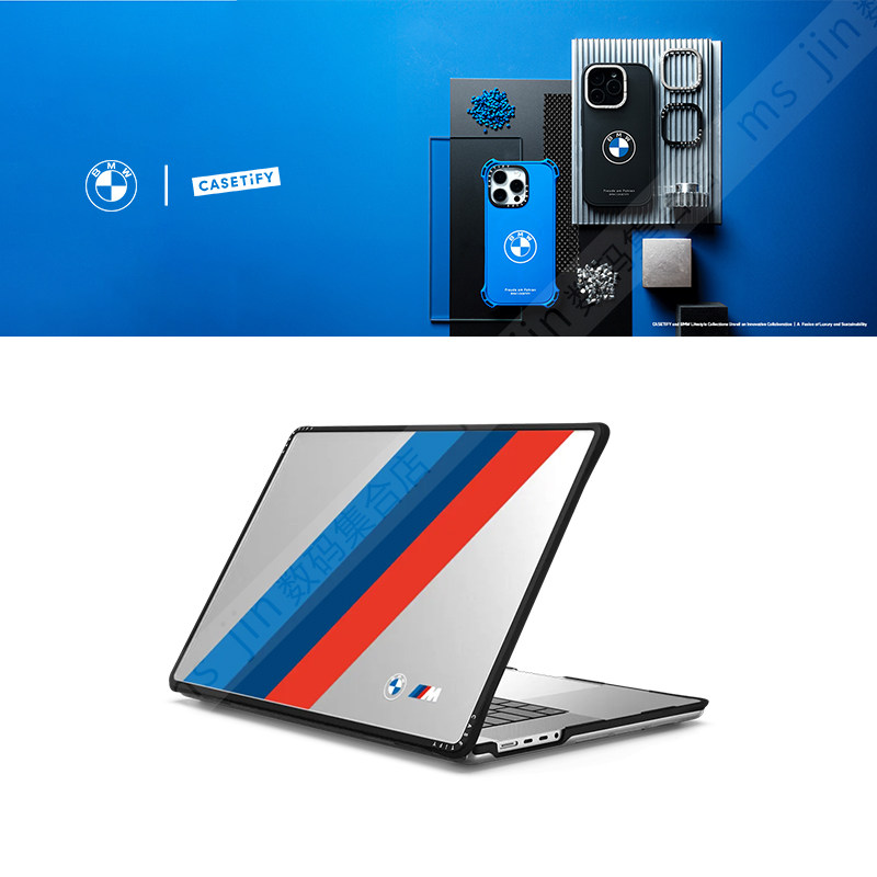 CASETiFY联名BMW宝马商务奢华适用苹果MacBook Pro13/14/15/16寸电脑笔记本保护壳Air时尚限量防摔套M2/M3/M4