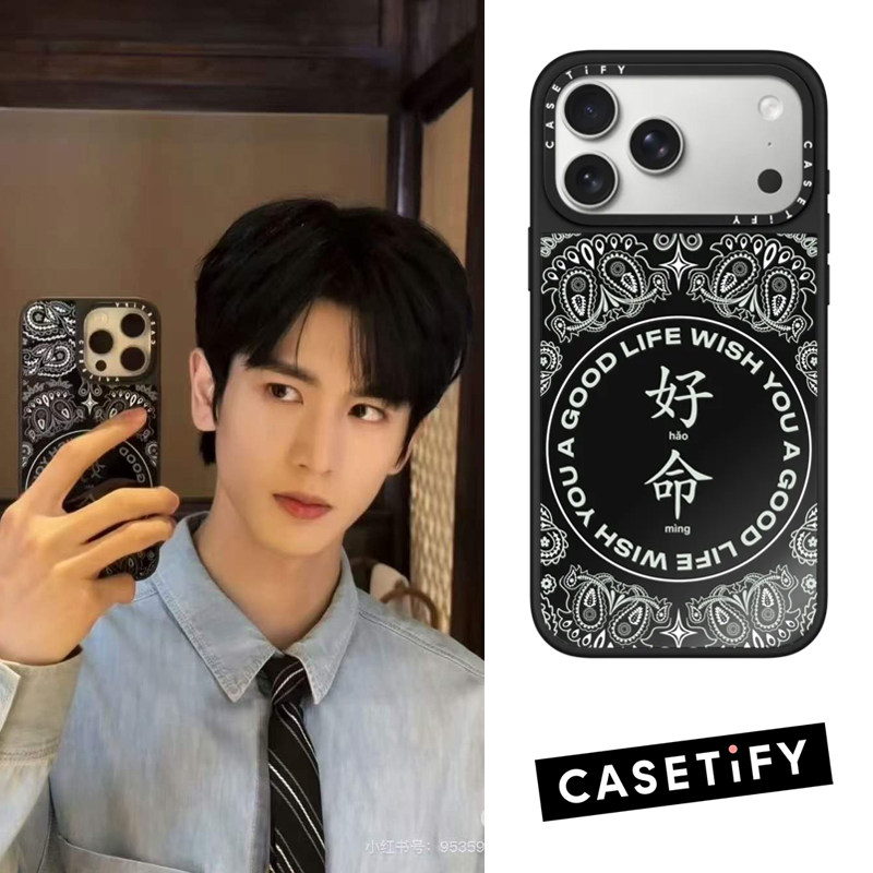 现货CASETiFY张凌赫同款好命绿色腰果花纹适用于苹果iPhone17 Pro Max磁吸手机壳16/15/14时尚13高端保护套12