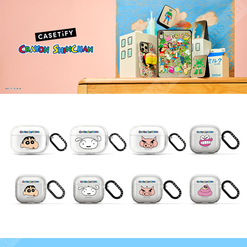 CASETiFY联名蜡笔小新适用苹果Airpods pro 1/2代无线蓝牙耳机保护套Airpods3/4代限量款童趣卡通可爱防摔壳