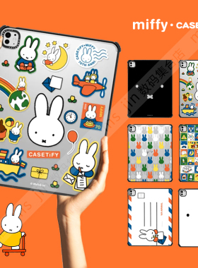 CASETiFY联名米菲兔子卡通可爱适用苹果iPad Pro 11/13/12.9寸平板电脑保护套Air第4/5/6/7代翻盖防摔保护套