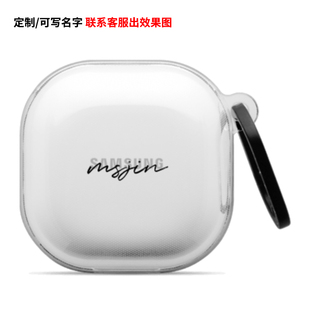 buds2 CASETiFY定制可写名字透明强悍防摔适用三星galaxy pro无线蓝牙耳机保护套Live简约轻薄情侣保护软壳子