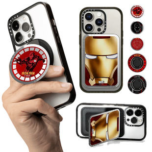 MARVEL联名CASETiFY漫威钢铁侠磁吸手机支架指环扣卡包多功能配件