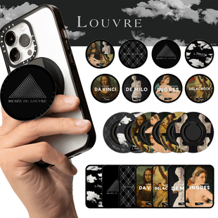 现货卢浮宫联名CASETiFY磁吸手机支架艺术指环扣卡包卡套配件桌面