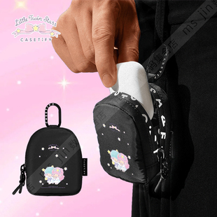 CASETiFY联名三丽鸥双子星甜美可爱耳机收纳袋便携式数码整理小包