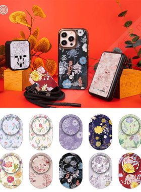 THE HOOD 露台上的波丽品牌联名Flippy磁吸手机支架指环桌面追剧