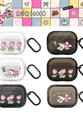 CASETiFY艺术家联名小菜狗Nikioooo适用苹果Airpods pro 2代无线蓝牙耳机保护套Airpods 3/4代防摔壳可爱治愈