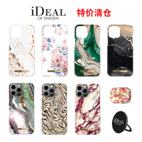 特价清仓瑞典品牌手机壳适用苹果