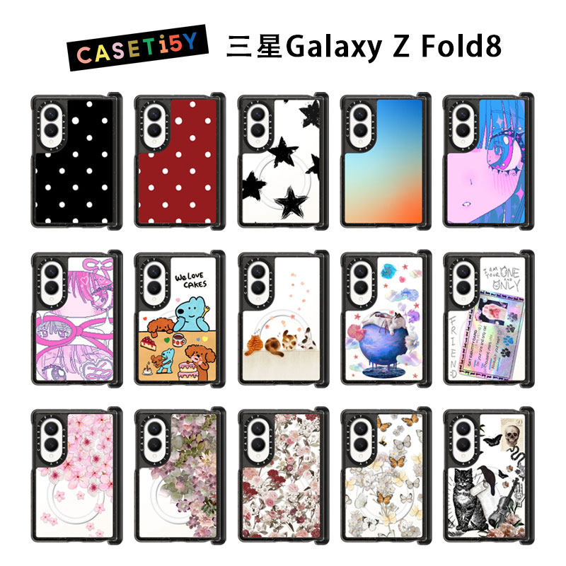 CASETiFY适用三星ZFold8手机壳
