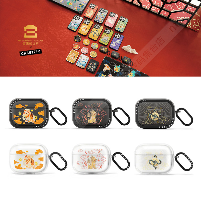 CASETiFY宫里的世界耳机保护套图片