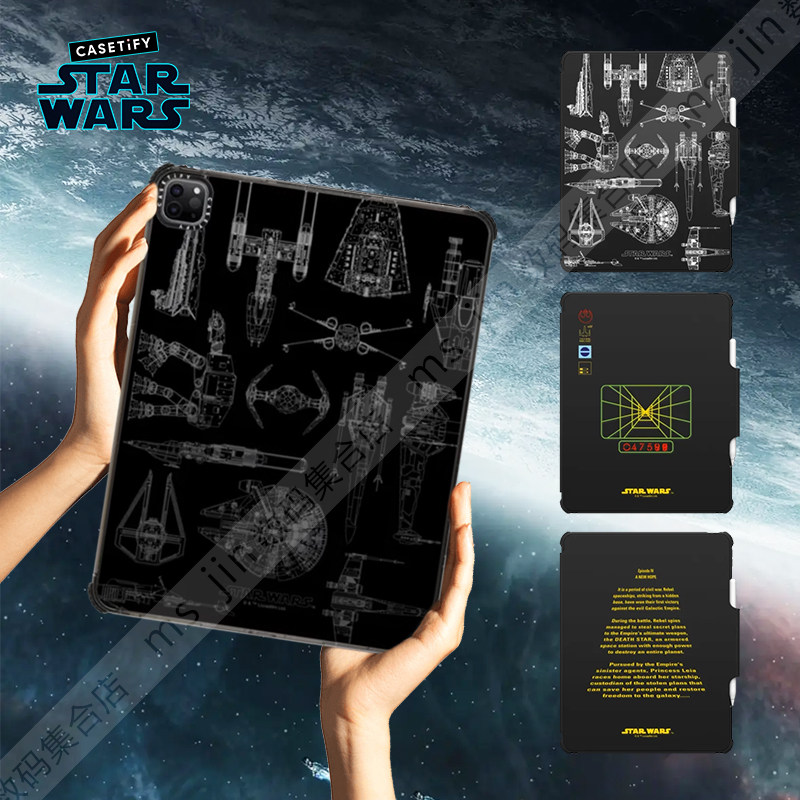 CASETiFY联名STAR WARS星球大战适用苹果iPad Pro11/13/12.9寸平板电脑保护套Air第3/4/5/6/7代限量款防摔壳