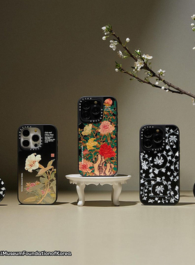 NMK x CASETiFY韩国中央博物馆联名适用苹果iPhone17 pro max手机壳16/15磁吸14艺术家限量雅致高端保护套13
