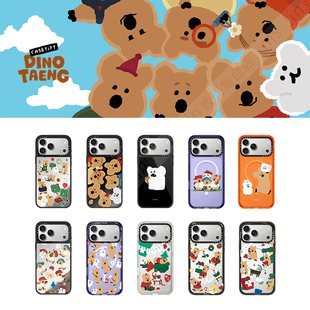 现货CASETiFY柿子椒熊Dinotaeng温暖治愈系适用苹果iPhone17 Pro Max磁吸手机壳16/15/14萌系13可爱保护套12