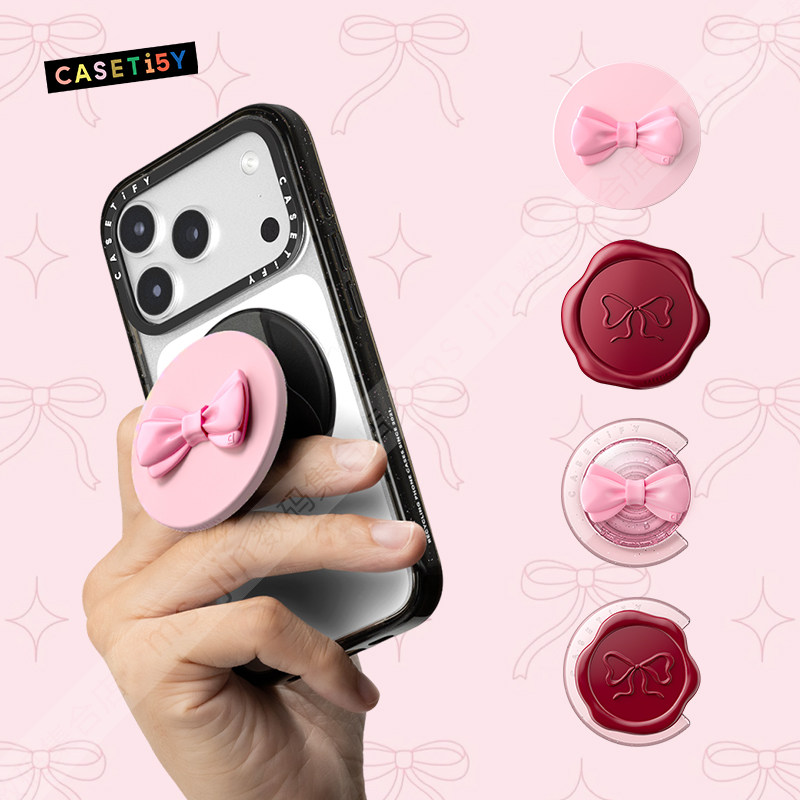 CASETiFY印章蝴蝶结磁吸手机支架