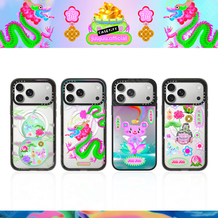 现货CASETiFY新中式Jüü Jüü龙年喜庆适用苹果iPhone17 pro max手机壳16/15/14磁吸13复古潮牌梦幻祝福12