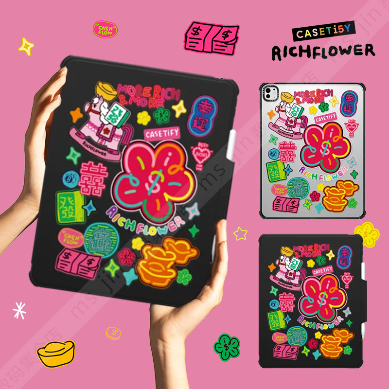 CASETiFY有钱花RICH FLOWER恭喜花财适用苹果iPad Pro 11/13/12.9寸平板电脑保护套Air第3/4/5/6/7代翻盖式壳,3C数码配件,平板电脑保护套/壳,淘宝优惠券,粉丝福利购,淘宝优惠卷