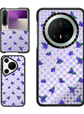现货CASETiFY浆果爱好者紫色格纹适用华为P70 Pro手机壳Ultra/Pocket 2折叠Mate60/70Pro+轻奢pura x保护套