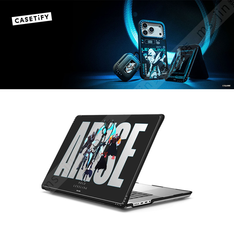 CASETiFY联名我独自升级限量款卡通动漫适用于苹果MacBook Pro13/14/15/16寸电脑笔记本保护壳Air防摔套M1-M5,3C数码配件,笔记本保护壳,淘宝优惠券,粉丝福利购,淘宝优惠卷