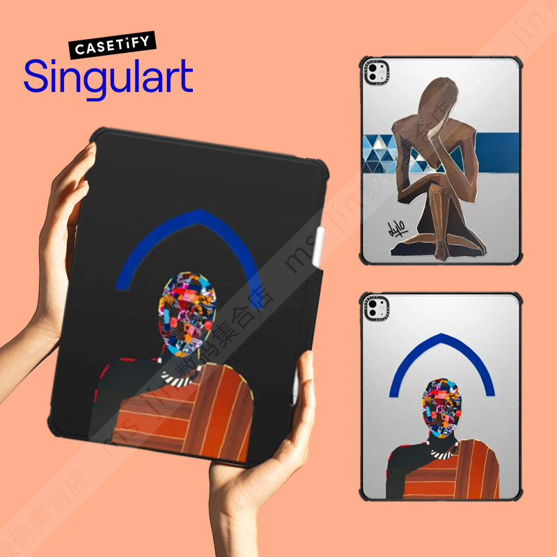 CASETiFYSingulart平板保护壳
