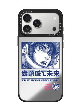 现货CASETiFY我已见过未来-蓝色适用苹果iPhone17 Pro Max磁吸手机壳16/15/14创意科幻街头13防摔12保护套air