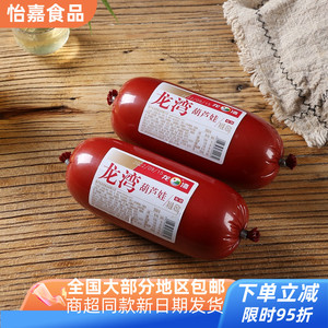 龙湾香肠葫芦娃风味肠450g*3切片佐餐火腿即食寿司肠大淀粉肠免邮