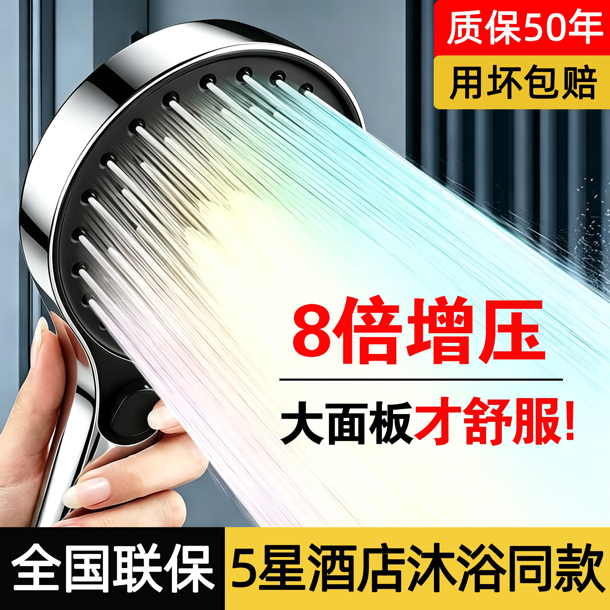 广东【热销榜N0.1】增压花洒喷头