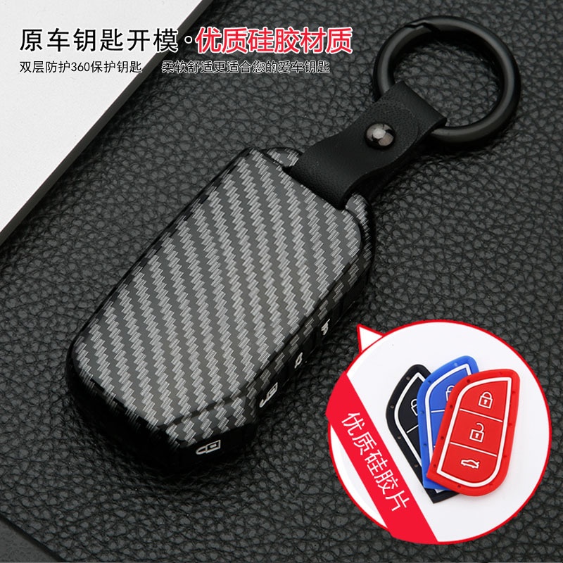 适用于2018款起亚新智跑K2K3K4K5KX3KX5狮跑傲跑福瑞迪钥匙套包扣