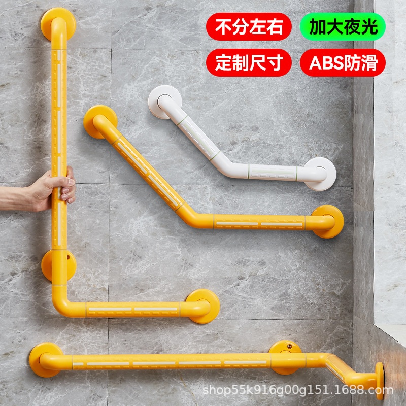 老人扶手走廊楼梯卫生间浴室马桶无障碍残疾人防滑把手不锈钢栏杆