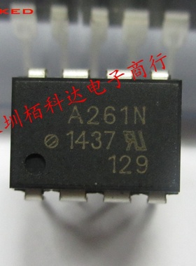 A261N DIP-8 直插光耦 HCPL-261N-000E 光隔离器