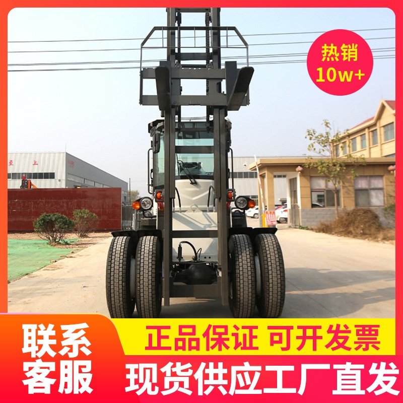 全地形货物举高前置式大型货物搬运车建筑工地四驱大轮胎越野叉车