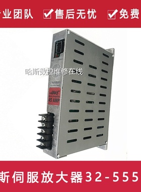 哈斯机床配件4MP放大器HAAS 32-3551J伺服驱动器现货
