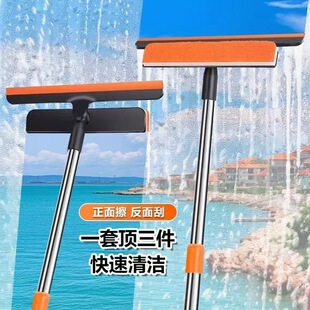 多功能三合一擦窗器擦玻璃纱窗刮水刮玻璃清洁工具大扫除双层