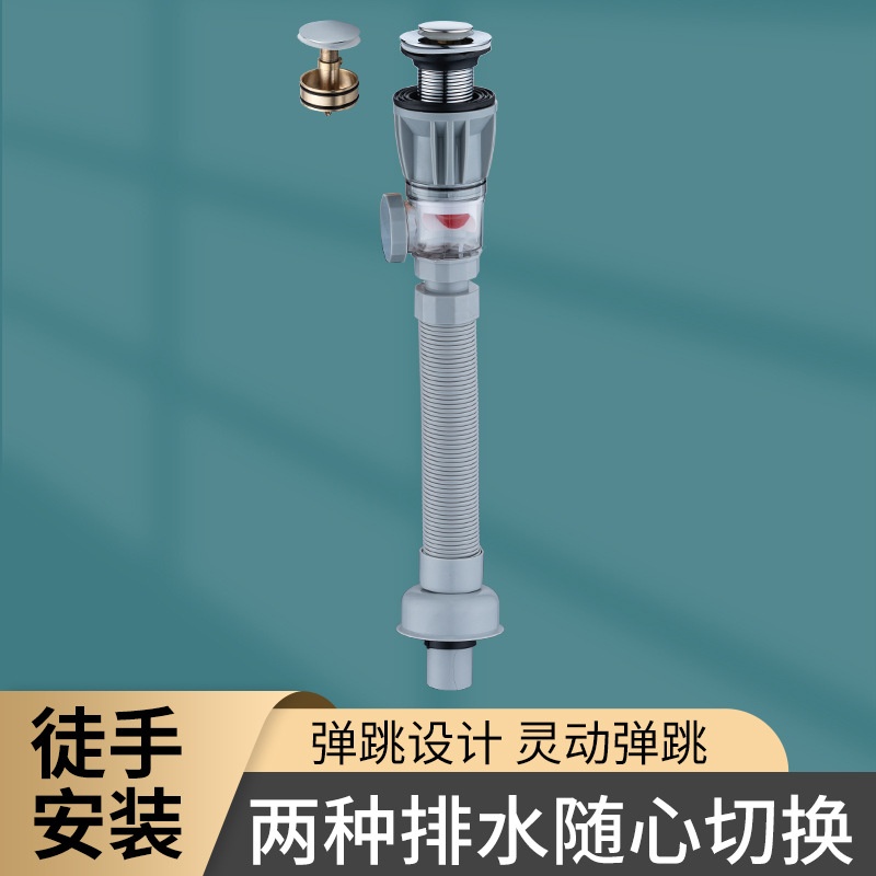 黄巢新款免打胶横排防臭下水管 洗面盆防臭下水 洗手盆加长下水