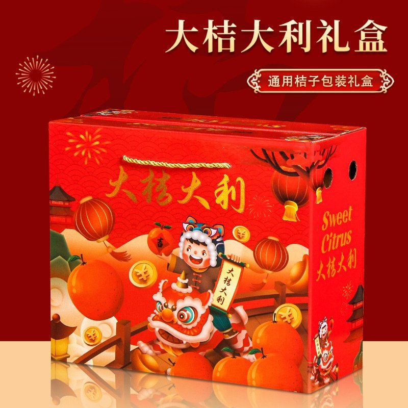 蜜橘礼盒现货批发沙糖橘通用包装盒5/10斤装手提瓦楞加厚空纸箱,包装,礼品盒,淘宝优惠券,粉丝福利购,淘宝优惠卷