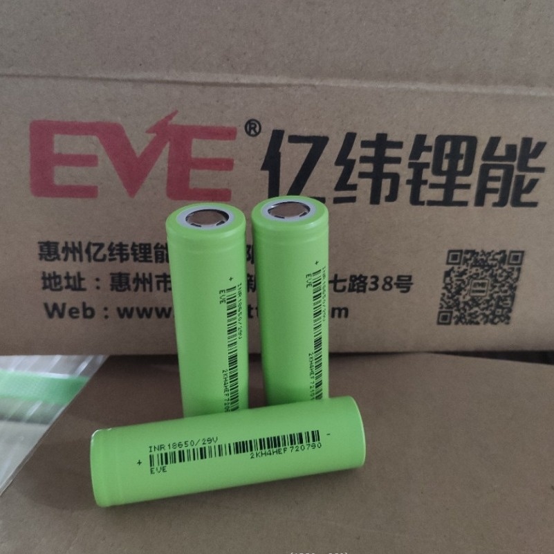 A品18650锂电池动力29V 3.7V2900mah 动力3C 电动车 平衡车电池组