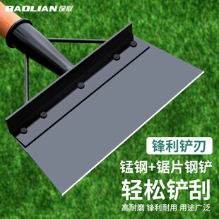 保联养殖场清粪铲刮粪铲猪场清粪铲鸡屎铲牛屎粪猪粪铲子推粪神器