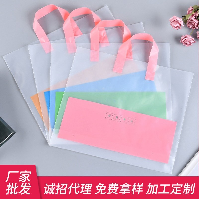 现货CPE磨砂透明塑料手提袋 加厚版服装店袋伴手礼品包装袋购物袋,包装,塑料手提袋,淘宝优惠券,粉丝福利购,淘宝优惠卷