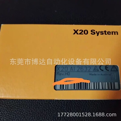 X20AI2437 X20 X20AI2632 X20 X20AI2438 X20贝加莱模拟量输议价
