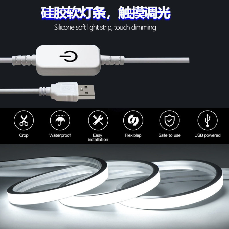 低压超亮usb霓虹灯柔性硅胶防水触摸镜子led灯条,家装灯饰光源,室内LED灯带,淘宝优惠券,粉丝福利购,淘宝优惠卷