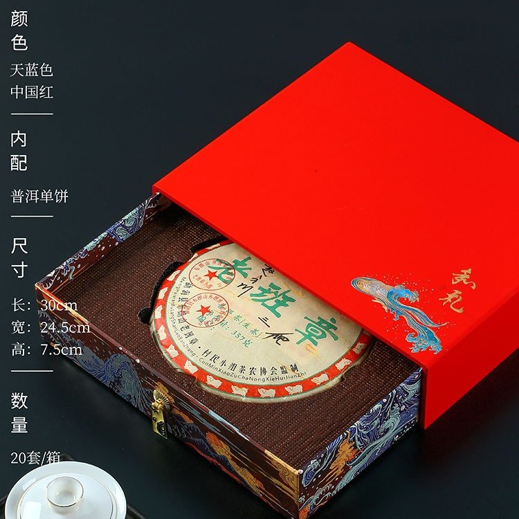 高档普洱茶包装盒空礼盒 357g通用单双饼包装盒福鼎白茶饼礼品盒,包装,茶叶包装,淘宝优惠券,粉丝福利购,淘宝优惠卷